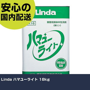 Linda n}[Cg 18kg QA16 H p p ƍH ϋv vp g₷