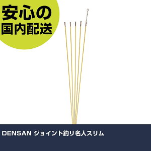 DENSAN �W���C���g�ރ����l�X���� JF-450 �H�� �����p ����p ��ƍH�� ���ϋv �v���p �g���₷��
