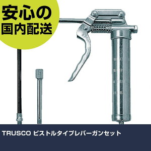 TRUSCO �s�X�g���^�C�v���o�[�K���Z�b�g PG-120S �H�� �����p ����p ��ƍH�� ���ϋv �v���p �g���₷��