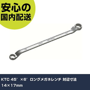 KTC 45°×6°OKl` ΕӐ@14×17mm M5-1417-F {gt p zǍ ƍH ϋv vp g₷