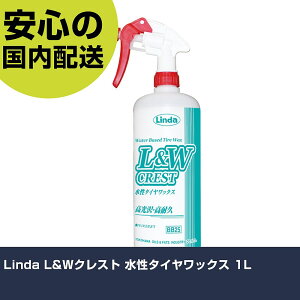 Linda L&WNXg ^CbNX 1L BB25 H p p ƍH ϋv vp g₷