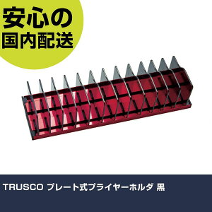 TRUSCO v[gvC[z_  TPH-300A-BK H  Ɨp ƍH ϋv vp g₷