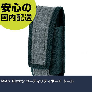 MAX Entity ���[�e�B���e�B�|�[�` �g�[�� NTTPHTCH �H�� �����p ����p ��ƍH�� ���ϋv �v���p �g���₷��