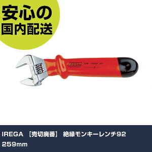 IREGA �≏�����L�[�����`92 259mm 92W-10-1000V �{���g���t�� �����p �z�Ǎ�� ��ƍH�� ���ϋv �v���p �g���₷��