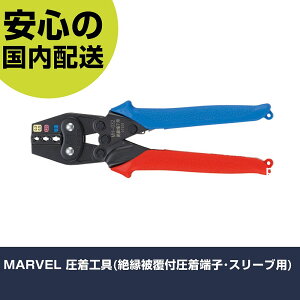 MARVEL H(≏핢t[qEX[up) MH-032 H p p ƍH ϋv vp g₷