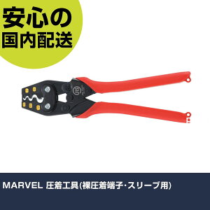 MARVEL H([qEX[up) MH-14 H p p ƍH ϋv vp g₷