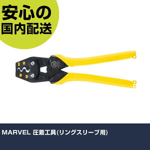 MARVEL H(OX[up) MH-17S H p p ƍH ϋv vp g₷