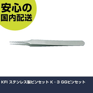 KFI �X�e�����X���s���Z�b�g K�]3 GG�s���Z�b�g 30001 �H�� �����p ����p ��ƍH�� ���ϋv �v���p �g���₷��