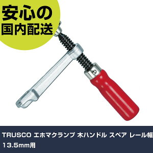 TRUSCO Gz}Nv ؃nh XyA [13.5mmp 1306ASW H p p ƍH ϋv vp g₷