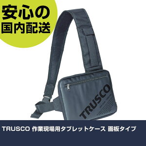 TRUSCO ƌp^ubgP[X ^Cv TABG-BK H p p ƍH ϋv vp g₷