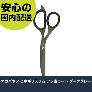 �i�J�o���V �q�L�M���X���� �t�b�f�R�[�g �_�[�N�O���[ NH-HSF180DG �H�� �����p ����p ��ƍH�� ���ϋv �v���p �g���₷��