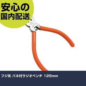 �t�W�� �o�l�t���W�I�y���` 125mm 350S-125 �H�� �����p ����p ��ƍH�� ���ϋv �v���p �g���₷��