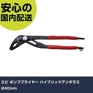 �G�r �|���v�v���C���[ �n�C�u���b�h�A���M���X 240mm UWP240DNA �H�� �����p ����p ��ƍH�� ���ϋv �v���p �g���₷��