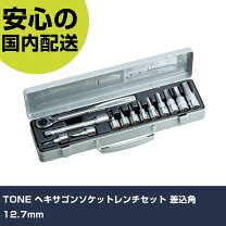 楽天市場】toneヘキサゴンソケットレンチセット 400mの通販