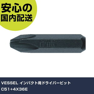VESSEL �C���p�N�g�p�h���C�o�[�r�b�g C51+4X36E C51-4-36E �l�W���� ������� �H�� ����₷�� ��ƍH�� ���ϋv �v���p