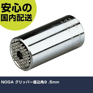 NOGA �O���b�p�[�����p9 .5mm GP1000 �H�� �����p ����p ��ƍH�� ���ϋv �v���p �g���₷��