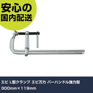 �G�r L�^�N�����v �G�r���� �o�[�n���h�����͌^ 300mm×119mm BH3012A �H�� �����p ����p ��ƍH�� ���ϋv �v���p �g���₷��
