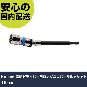 Ko-ken �d���h���C�o�[�p�����O���j�o�[�T���\�P�b�g 19mm BD011N-19 ��[�H�� �d���H��Ή� ��ƍH�� ���ϋv �v���p �g���₷��