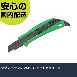 ^W} htBL510 fCgiO[ DFC510N/DG ؒfH yʐ݌v ƍH ϋv vp g₷