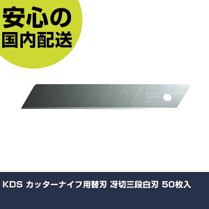 KDS Jb^[iCtp֐n ؎Oin 50 LB-50HT ؒfH yʐ݌v ƍH ϋv vp g₷