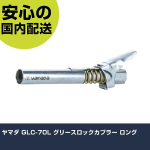 }_ GLC-70L O[XbNJv[ O GLC-70L H p p ƍH ϋv vp g₷