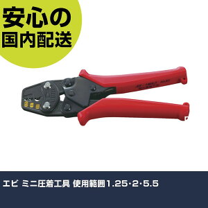 �G�r �~�j�����H�� �g�p�͈�1.25�E2�E5.5 AK1MA2 �H�� �����p ����p ��ƍH�� ���ϋv �v���p �g���₷��