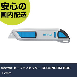 martor �Z�[�t�e�B�J�b�^�[ SECUNORM 500 17mm 50000110 �ؒf�H�� �y�ʐ݌v ��ƍH�� ���ϋv �v���p �g���₷��