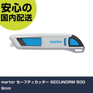 martor �Z�[�t�e�B�J�b�^�[ SECUNORM 500 9mm 50000210 �ؒf�H�� �y�ʐ݌v ��ƍH�� ���ϋv �v���p �g���₷��
