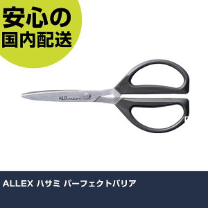 ALLEX nT~ p[tFNgoA 52001 H p p ƍH ϋv vp g₷