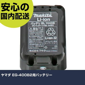 }_ EG-400B2pobe[ EG1040B H p p ƍH ϋv vp g₷