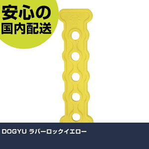 DOGYU o[bNCG[ 4509 H  Ɨp ƍH ϋv vp g₷