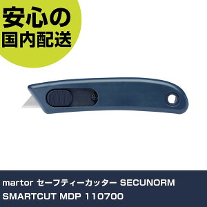 martor �Z�[�t�e�B�[�J�b�^�[ SECUNORM SMARTCUT MDP 110700 110700 �ؒf�H�� �y�ʐ݌v ��ƍH�� ���ϋv �v���p