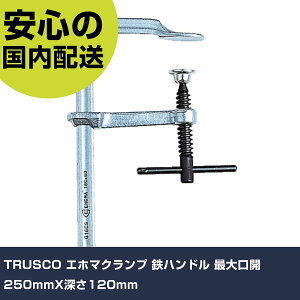 TRUSCO Gz}Nv Snh őJ250mmX[120mm G-25CS H p p ƍH ϋv vp g₷