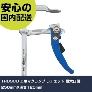 TRUSCO Gz}Nv `Fbg őJ250mmX[120mm G-25L H p p ƍH ϋv vp g₷