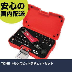TONE �g���N�X�r�b�g���`�F�b�g�Z�b�g TBS20 �l�W���� ������� �H�� ����₷�� ��ƍH�� ���ϋv �v���p