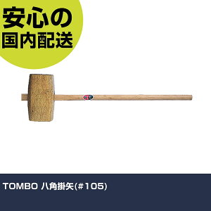 TOMBO p|(#105) G30101 ŌH ̍ B ƍH ϋv vp g₷