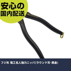 �t�W�� �d�H���l���̓j�b�p(���E���h�n�E����) 770-175BG �H�� �����p ����p ��ƍH�� ���ϋv �v���p �g���₷��