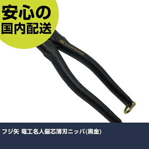 �t�W�� �d�H���l�ΐc���n�j�b�p(����) 7700N-175BG �H�� �����p ����p ��ƍH�� ���ϋv �v���p �g���₷��