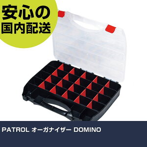 PATROL �I�[�K�i�C�U�[ DOMINO ORG45DOMCZAPG001 ���[ �������� �H����� �����^�� ��ƍH�� ���ϋv �v���p