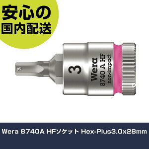 Wera 8740A HF�\�P�b�g Hex-Plus3.0x28mm 3332 �H�� �����p ����p ��ƍH�� ���ϋv �v���p �g���₷��