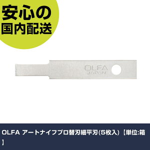OLFA A[giCtv֐nוn(5)yP:z XB157N ؒfH yʐ݌v ƍH ϋv vp g₷