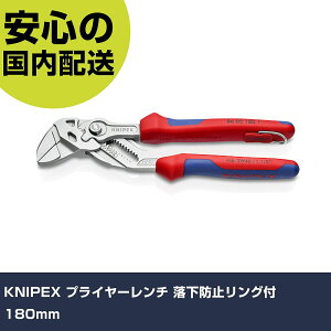 KNIPEX �v���C���[�����` �����h�~�����O�t 180mm 8605-180TBK �H�� �����p ����p ��ƍH�� ���ϋv �v���p �g���₷��