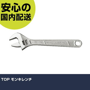 TOP �����L�����` HX-250 �{���g���t�� �����p �z�Ǎ�� ��ƍH�� ���ϋv �v���p �g���₷��