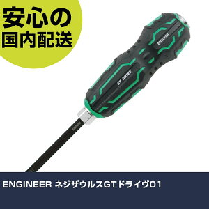 ENGINEER lWUEXGThC01 DZ-71 lW  H ₷ ƍH ϋv vp