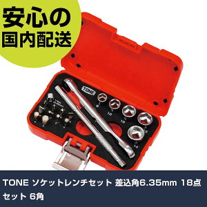 TONE �\�P�b�g�����`�Z�b�g �����p6.35mm 18�_�Z�b�g 6�p MIX21620P �{���g���t�� �����p �z�Ǎ�� ��ƍH�� ���ϋv �v���p �g���₷��