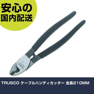 TRUSCO P[unfBJb^[ S210MM TBCC-210 ؒfH yʐ݌v ƍH ϋv vp g₷