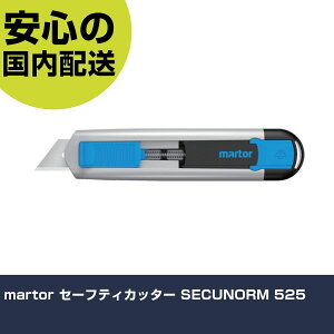 martor �Z�[�t�e�B�J�b�^�[ SECUNORM 525 52500410 �ؒf�H�� �y�ʐ݌v ��ƍH�� ���ϋv �v���p �g���₷��