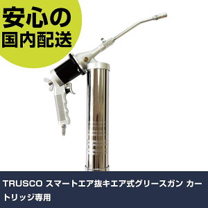 TRUSCO X}[gGALGAO[XK J[gbWp TAG-508NAB H p p ƍH ϋv vp g₷