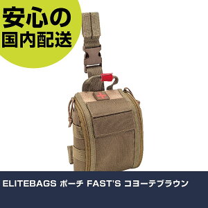 ELITEBAGS �|�[�` FAST'S �R���[�e�u���E�� MB10-130 �H�� �����p ����p ��ƍH�� ���ϋv �v���p �g���₷��