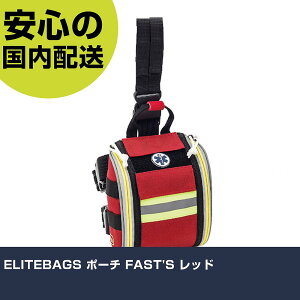 ELITEBAGS �|�[�` FAST'S ���b�h EB02-031 �H�� �����p ����p ��ƍH�� ���ϋv �v���p �g���₷��